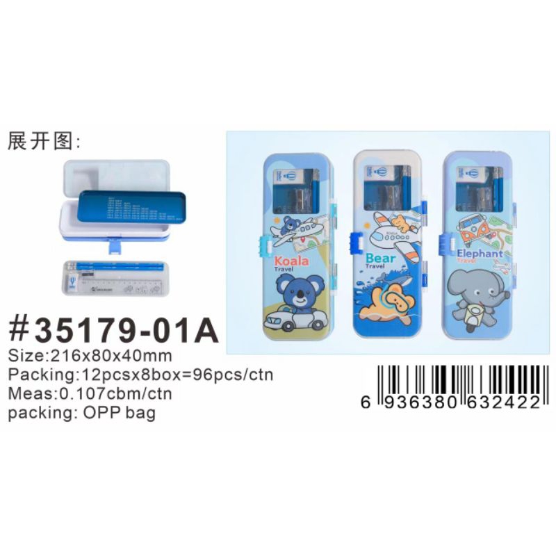 

TEMPAT PENSIL KALENG 35179-01A PLUS PERLENGKAPAN /3 VARIAN WARNA/ XIAO LING JING