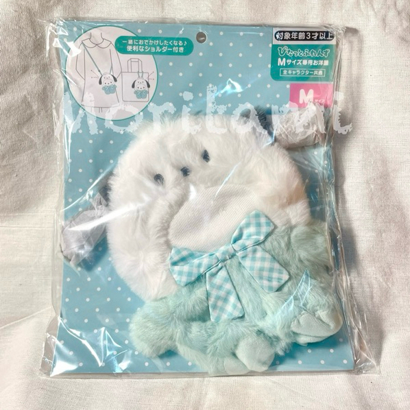 Sanrio Japan Cinnamoroll Case Pochacco Doll Clothes Charmmy Kitty Pouch Ready Stock