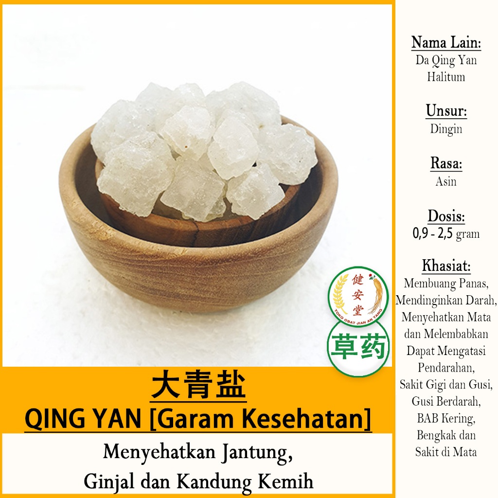 

GARAM KESEHATAN - QING YAN - Halitum [青盐] Herbal TCM