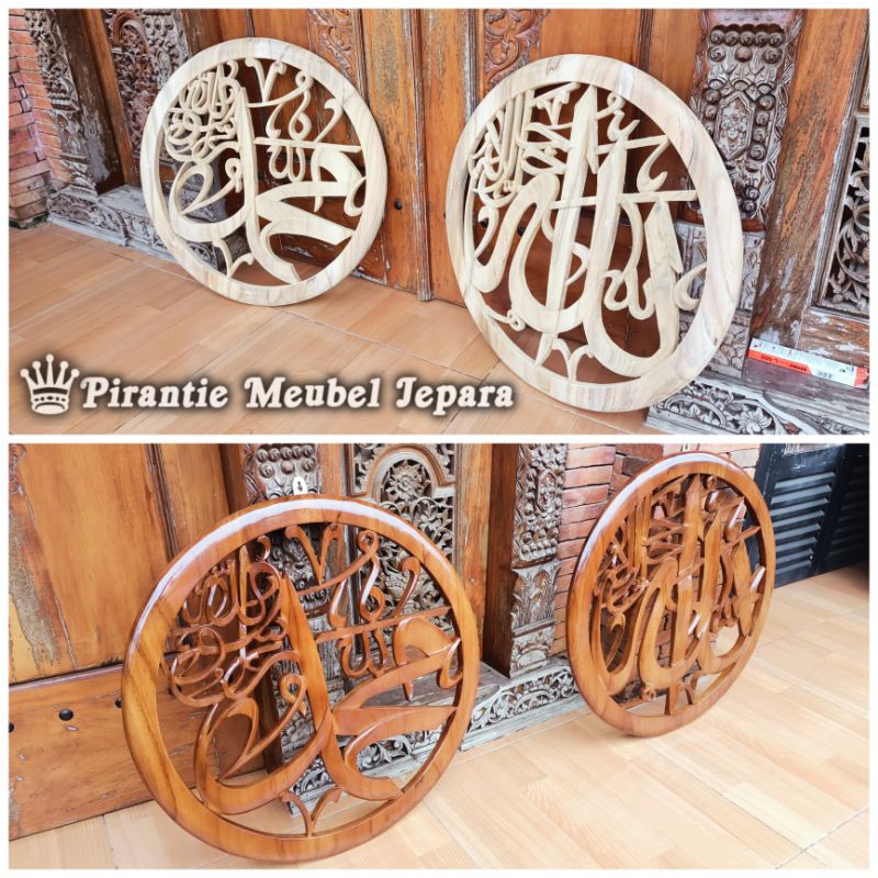 kaligrafi allah muhammad kayu jati hiasan dinding kaligrafi