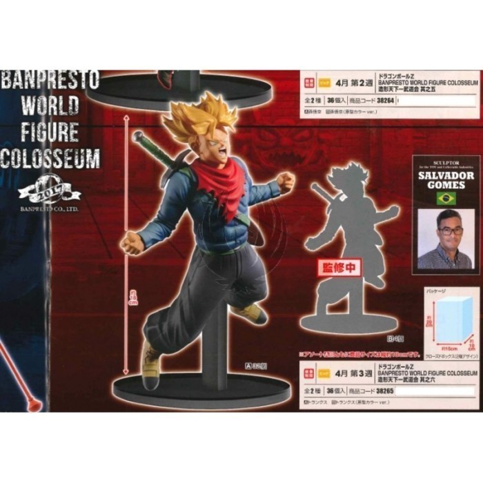 ORIGINAL Dragon Ball BWFC vol 6 Super Saiyan Trunks -NEW & VERY RARE