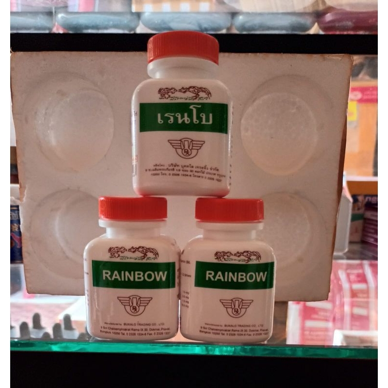 RAINBOW Multivitamin Ayam