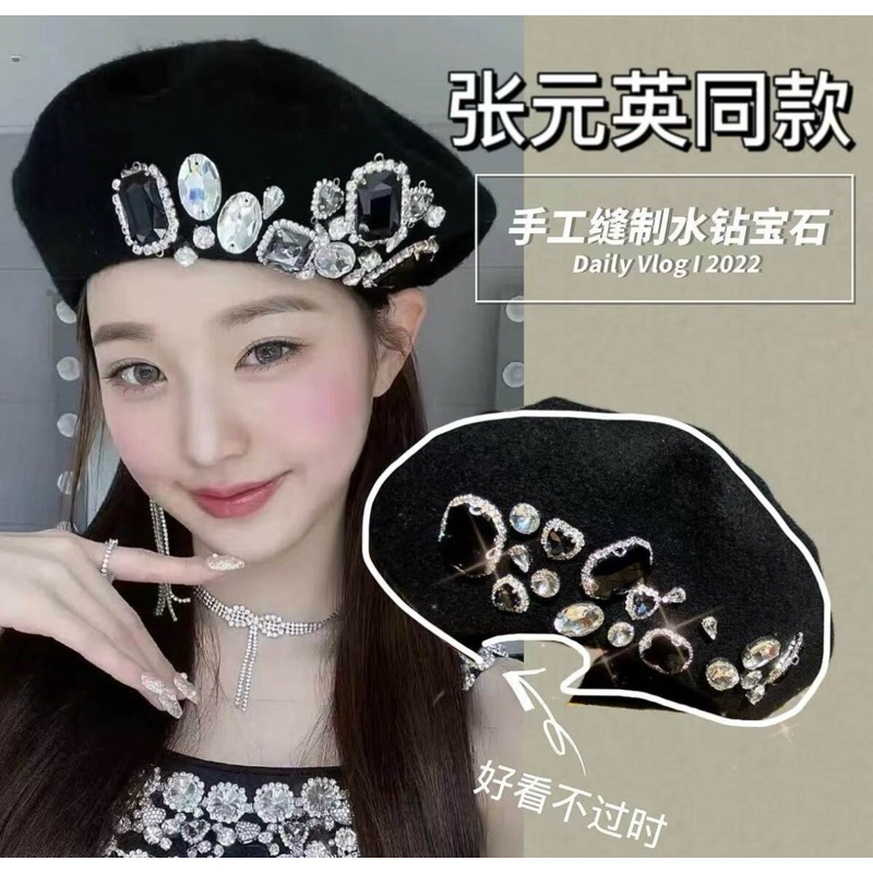 aksesoris wanita dewasa import topi fashion bulu black blink premium quality