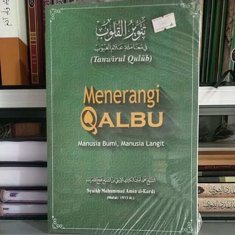 Terjemah Kitab Tanwirul Qulub Menerangi Qalbu 431 Halaman