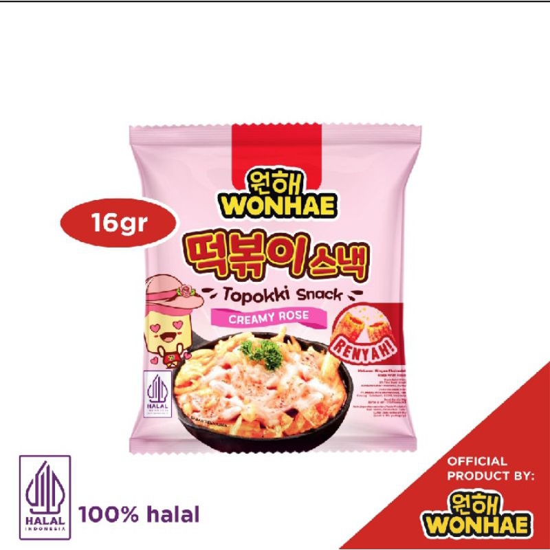 

Wonhae Topokki Snack Creamt Rose 16gr - Makanan Snack Teobokki Krim Rose/Cemilan Instan Korea Halal