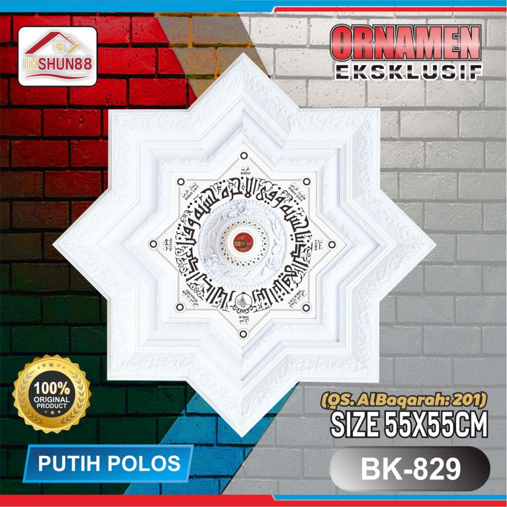 Ornamen Lampu PVC / Ornamen Plafon PVC / Fitting Lampu / Rumah Lampu Hias / Lampu Hias Plafon Kaligr