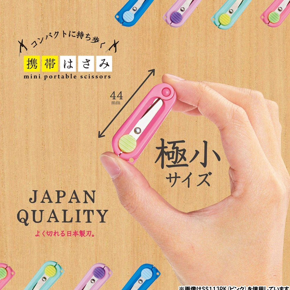 

Kutsuwa Hi Line Ultra Small Portable Scissor Gunting Lipat Mini KODE K1B4