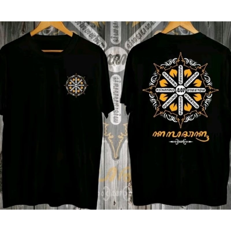 KAOS AKSHARA BAHASA JAWA KUNO JAWANESIA