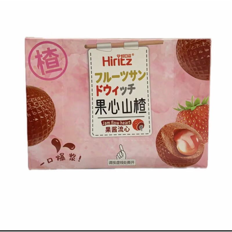 

[CHINA] MANISA BUAH HAW ( HAW FLAKES) STRAWBERRY BLUEBERRY ISI 30 pcs