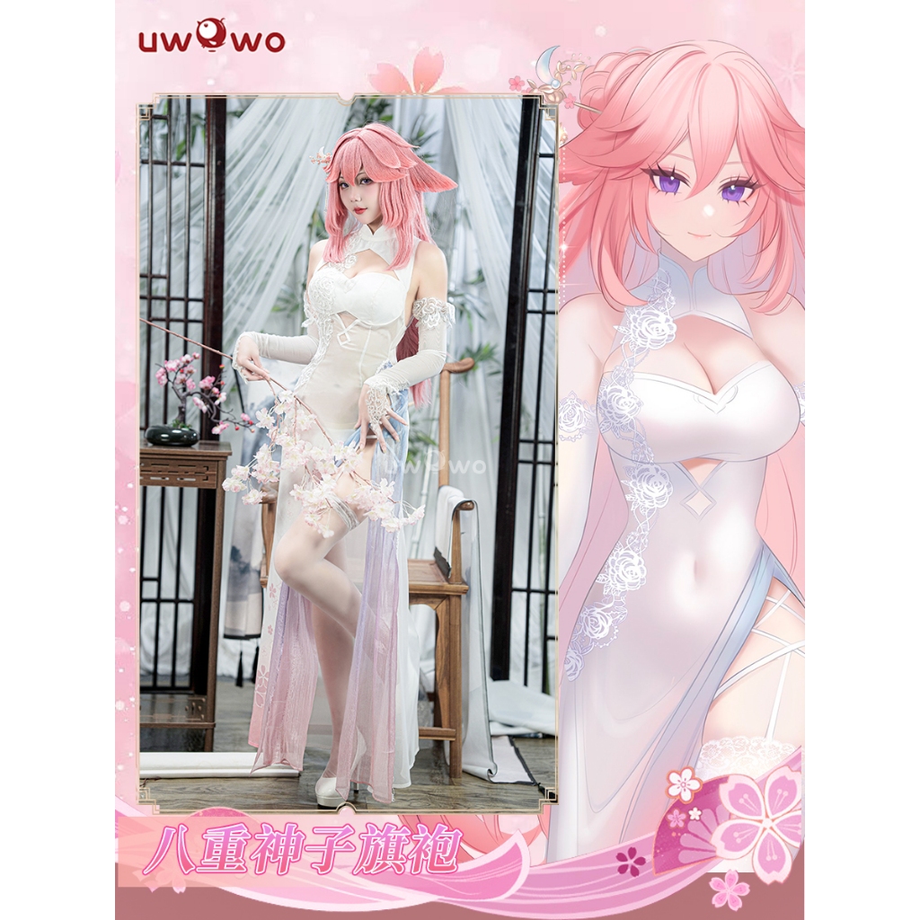 【Uwowo】Genshin Impact cosplay Yae Miko cosplay Costume and Yae Miko Wig