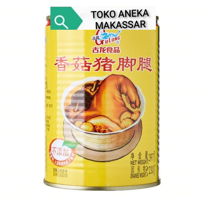 

NON HALAL GULONG PORK LEG WITH MUSHROOM 397GR KAKI BABI