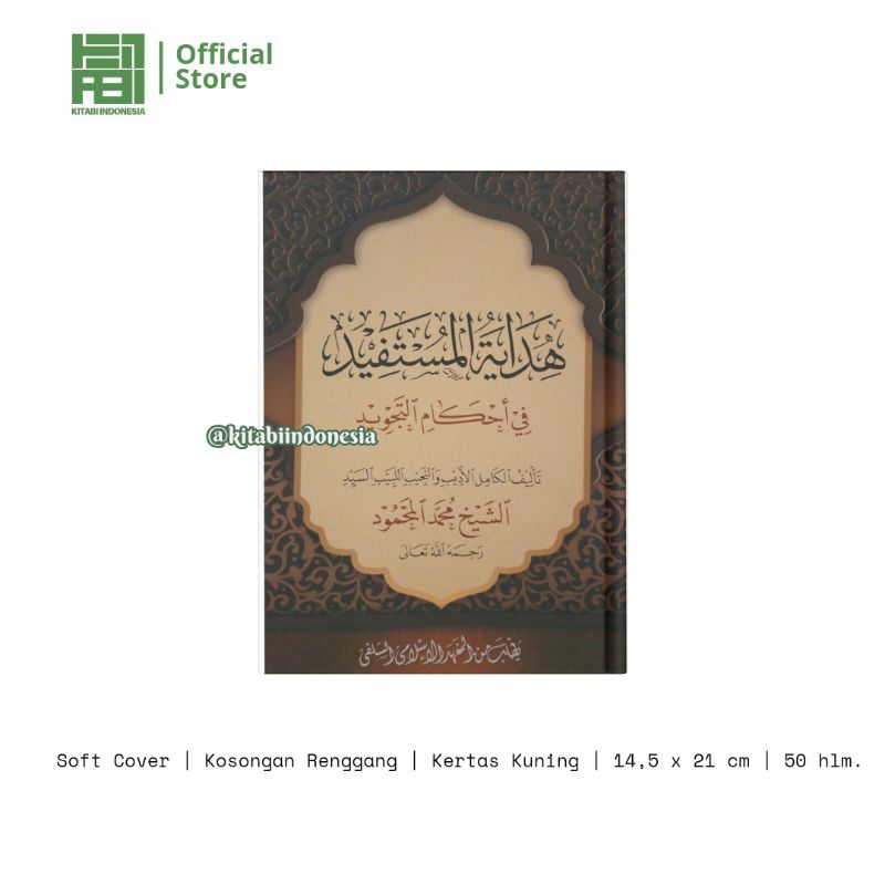 kitab hidayatul mustafid kosongan hidayatul mustafid renggang hidayatul mustafid klampisan