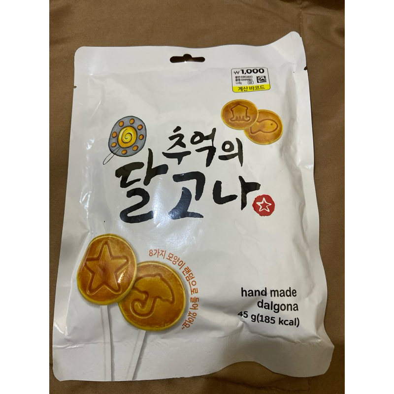 

Handmade dalgona candy lolipop import korea