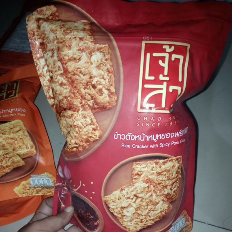 

Rice Crackers Pork Keripik Babi Thailand