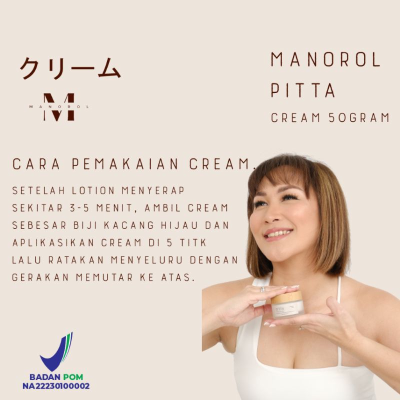 MANOROL Pitta Cream for Sensitive Skin