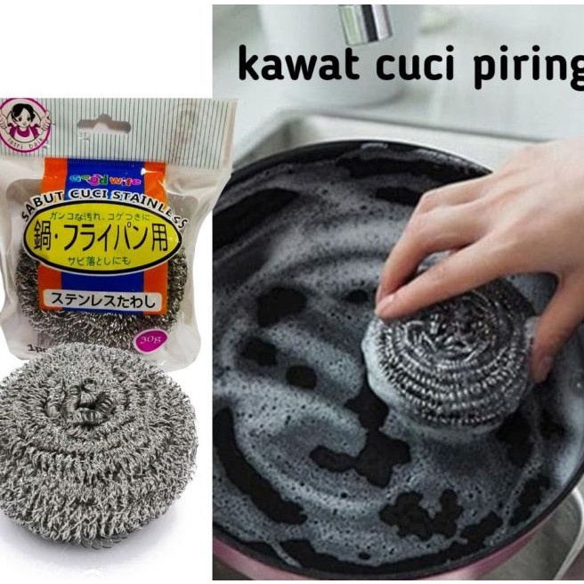 Extra ABUK BESI STAINLESS STEEL  SABUT BESI CUCI PIRING  KAWAT CUCI PIRING ANTI KARAT  SPONS KAWAT C