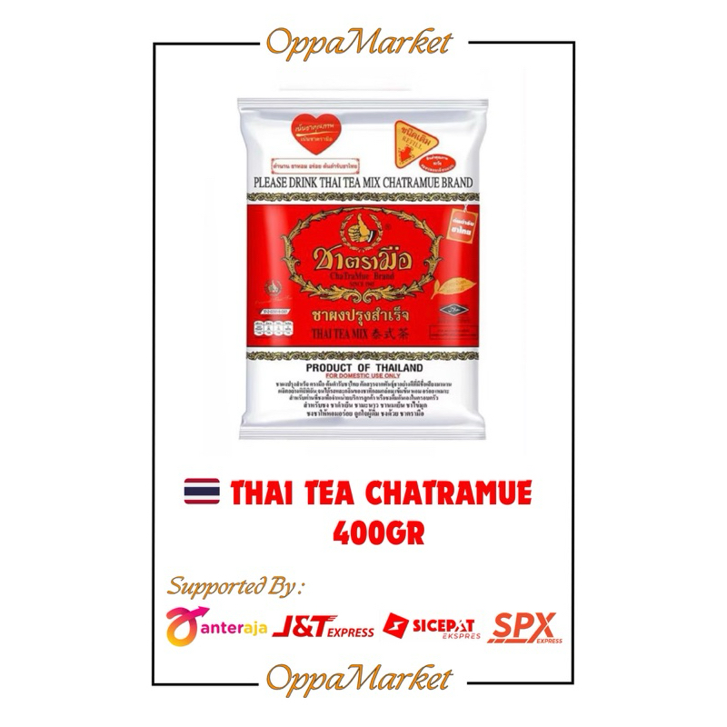 

THAITEA CHATRAMUE BRAND 400GR