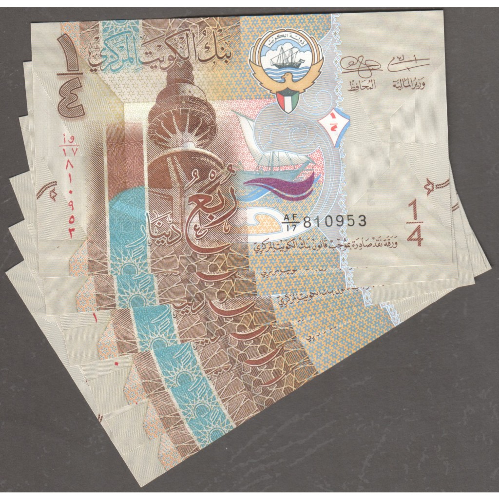 Kuwait 1/4 Dinar 2014