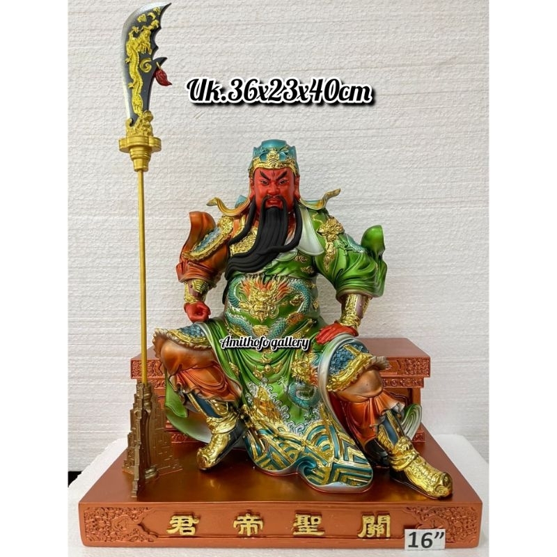 Patung / Kimsin KWANKONG / GUAN YU / KWAN KONG 16INCI DUDUK TOM BAK DEPAN L2 NEW