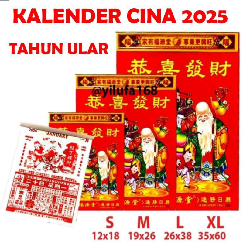 

kalender sobek harian cina tahun ular 2025