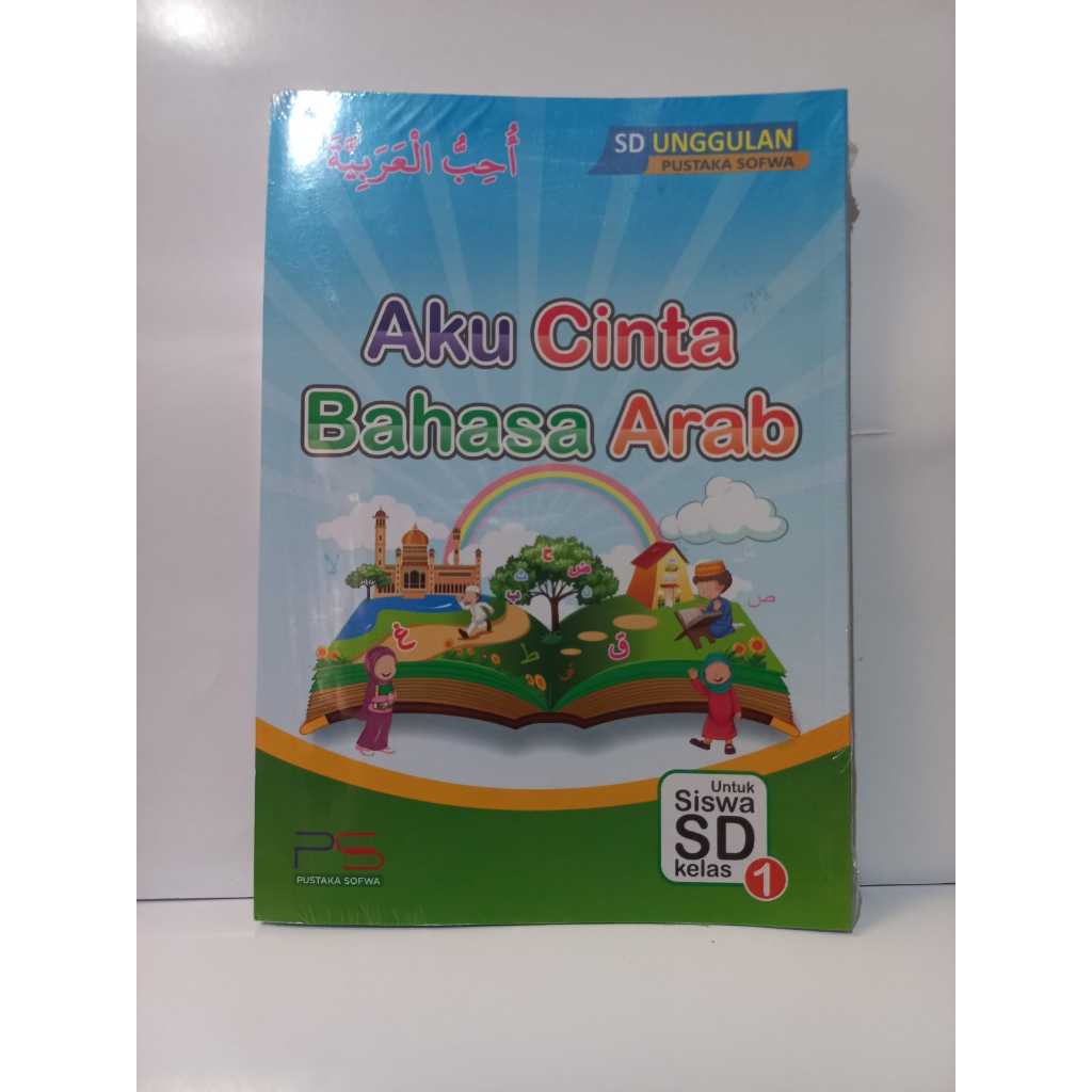 AKU CINTA BAHASA ARAB SD UNGGULAN KELAS 1 PUSTAKA SOFWA
