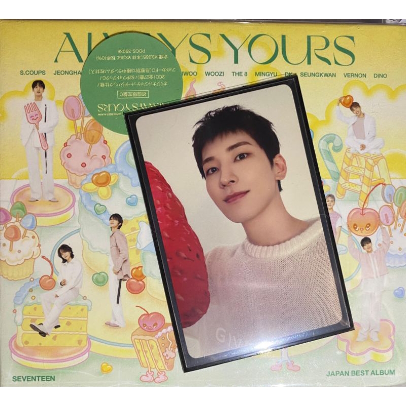 Seventeen Always Yours Edisi Terbatas Unsealed (Album Lim C + Wonwoo)