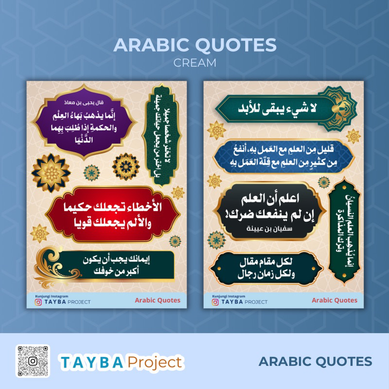

STICKER ARABIC QUOTES QUOTE BAHASA ARAB
