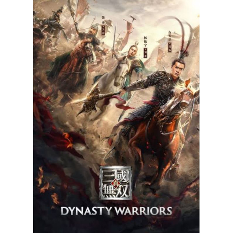 DVD MANDARIN DYNASTY WARRIORS (2021)