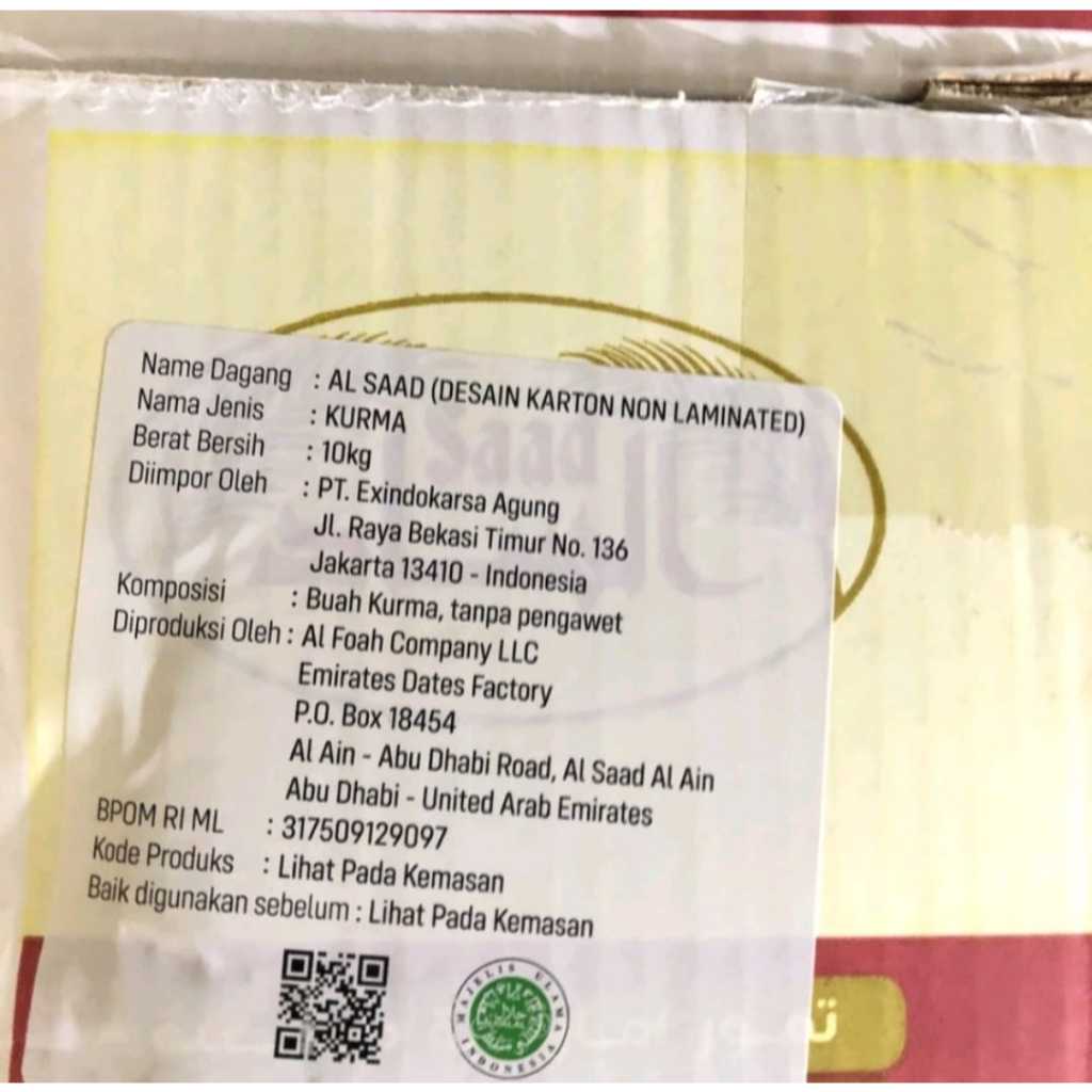 Craft Ceedar Khalas 10 Kg