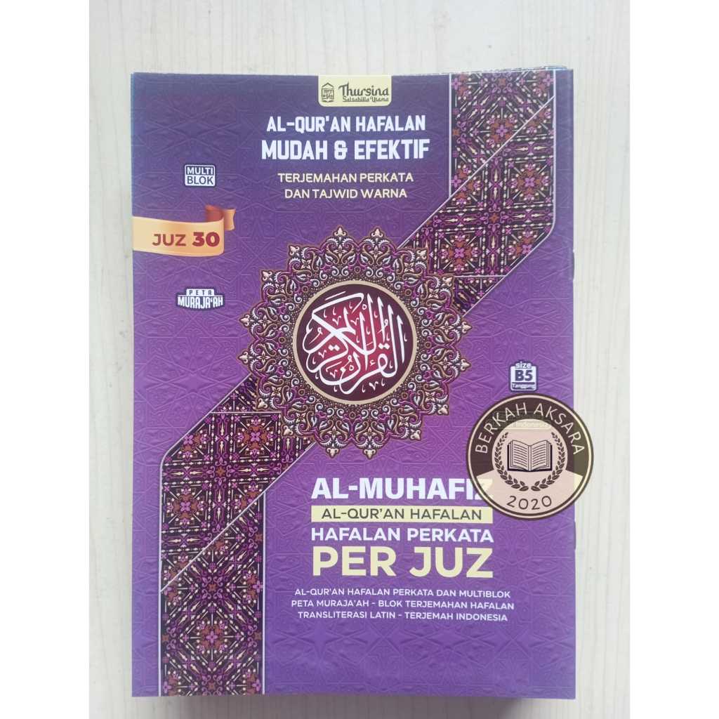 Quran Per Juz Ukuran B5 Quran Hafalan Per Juz Quran Satuan