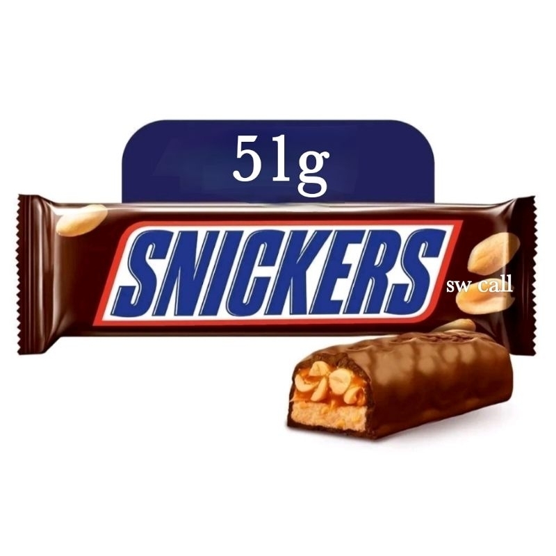 

SNICKERS Peanut Original 51 GRAM