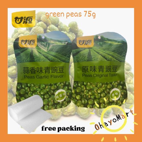 

Kam Yuens snack peas small pack / snack Kacang polong / kacang kapri goreng 75g