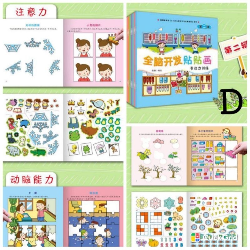 Buku Sticker Anak Buku Stiker Anak Sticker Book Mainan Edukasi Anak Buku Anak