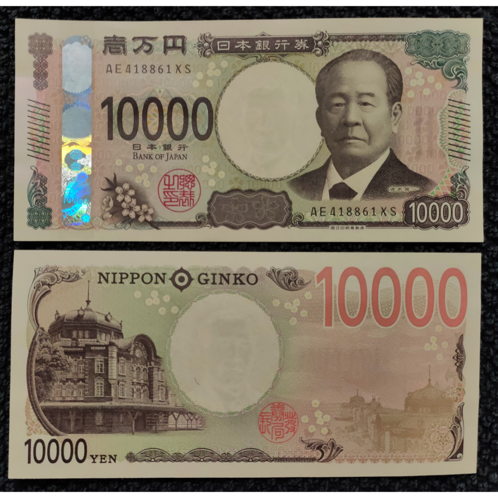 Uang Jepang Japan 10000 10.000 Yen , 2024 New 3D Hologram , UNC Baru Super Gress P# 109a