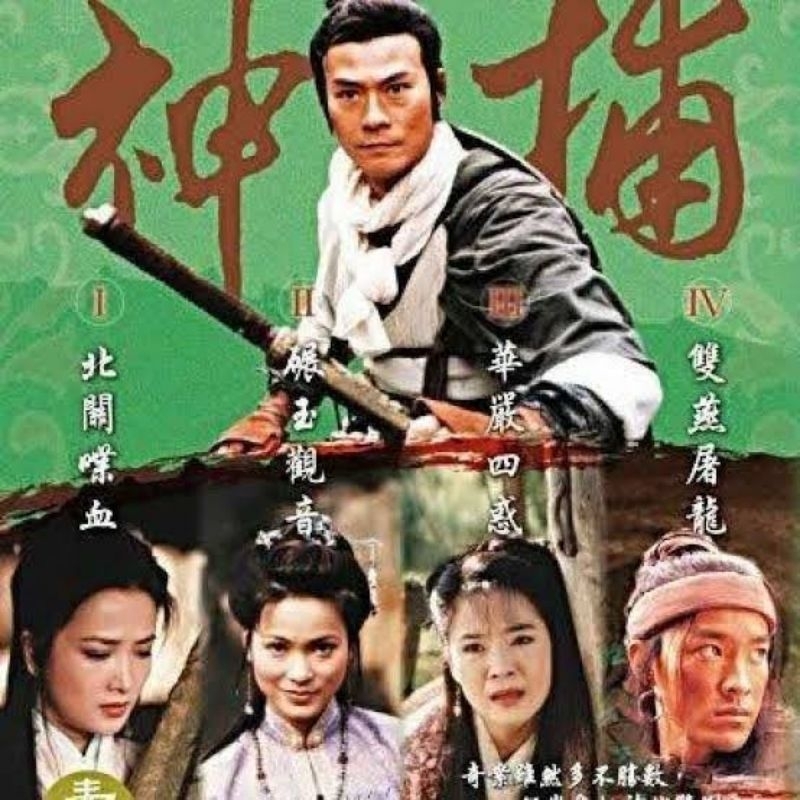 The Lord Of Imprisonment