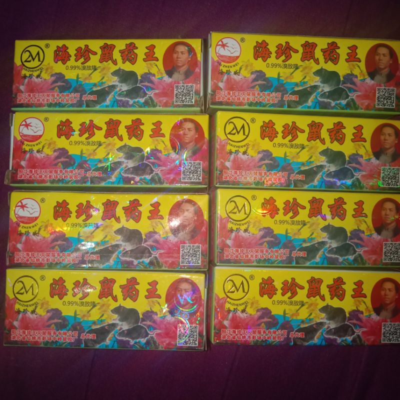 Racun Tikus Cair Dosis Tinggi Hologram Ampuh warna kuning