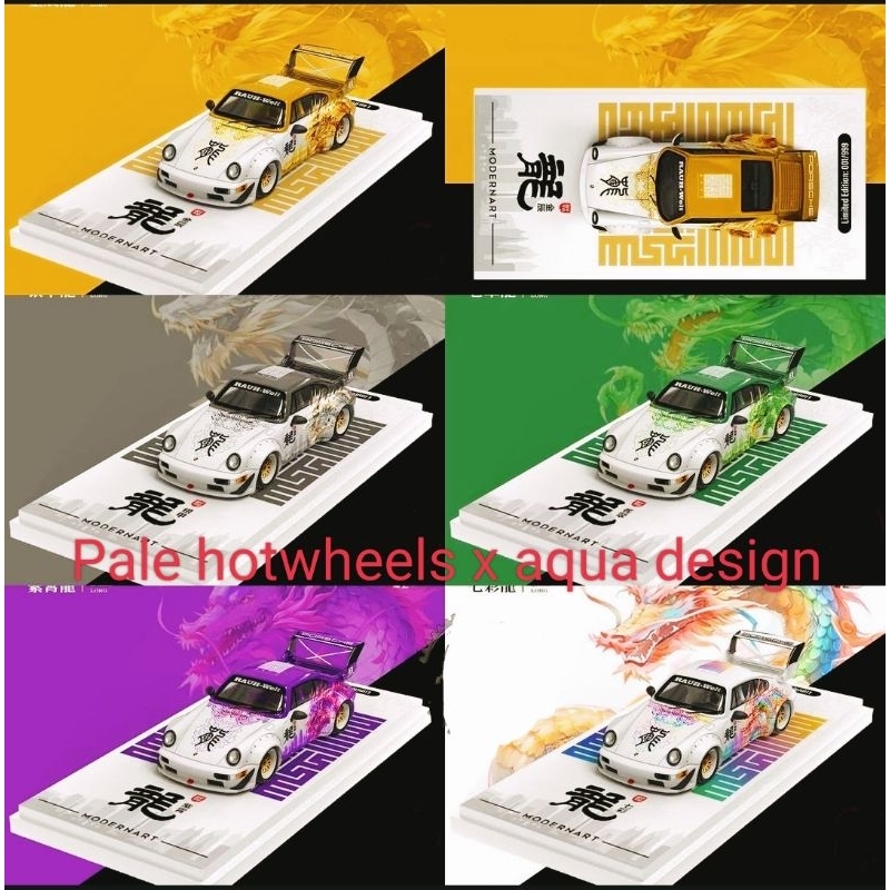 Modern Art porsche RWB 964 fortune dragon green white grey purple gold set 5pcs segel