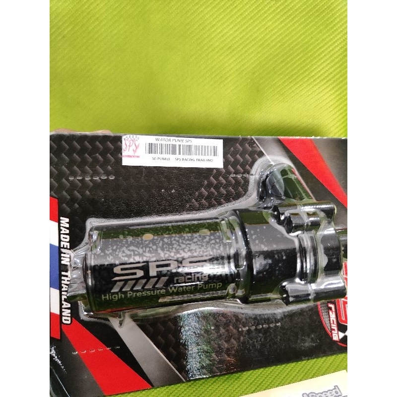 EWP SPS electric water pump waterpump