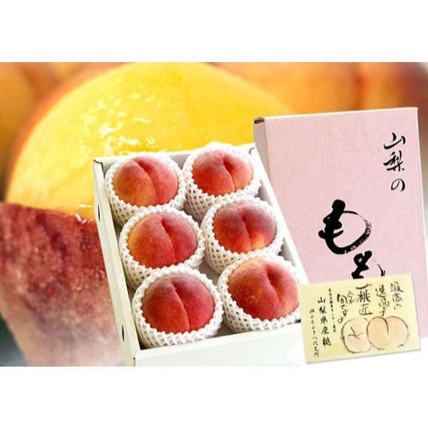 

Pink Peach Jepang