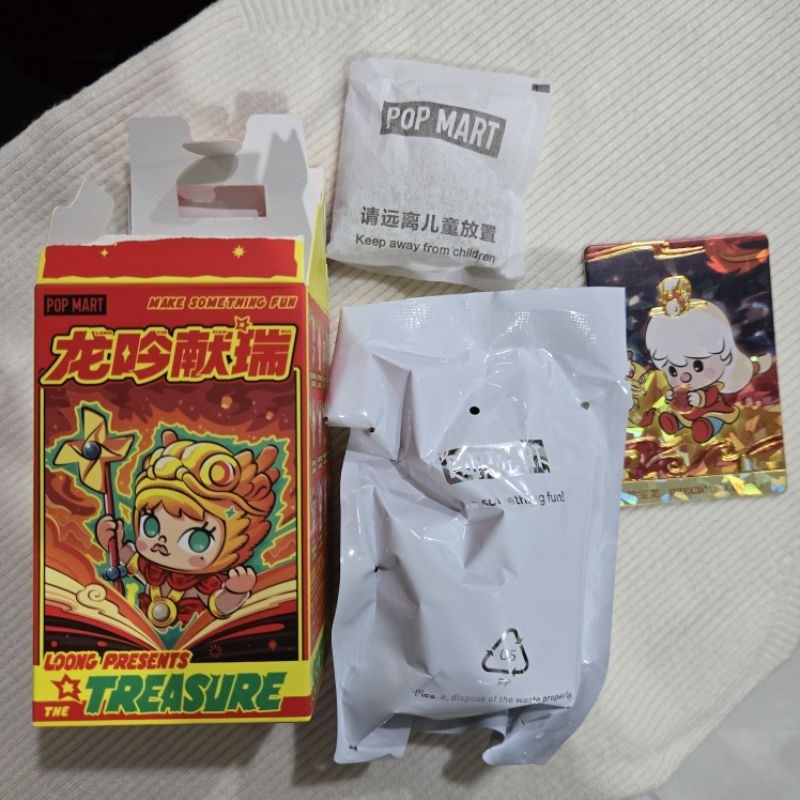 POP MART LOONG CNY "PRECIOUS LOONG SWEET BEAN"