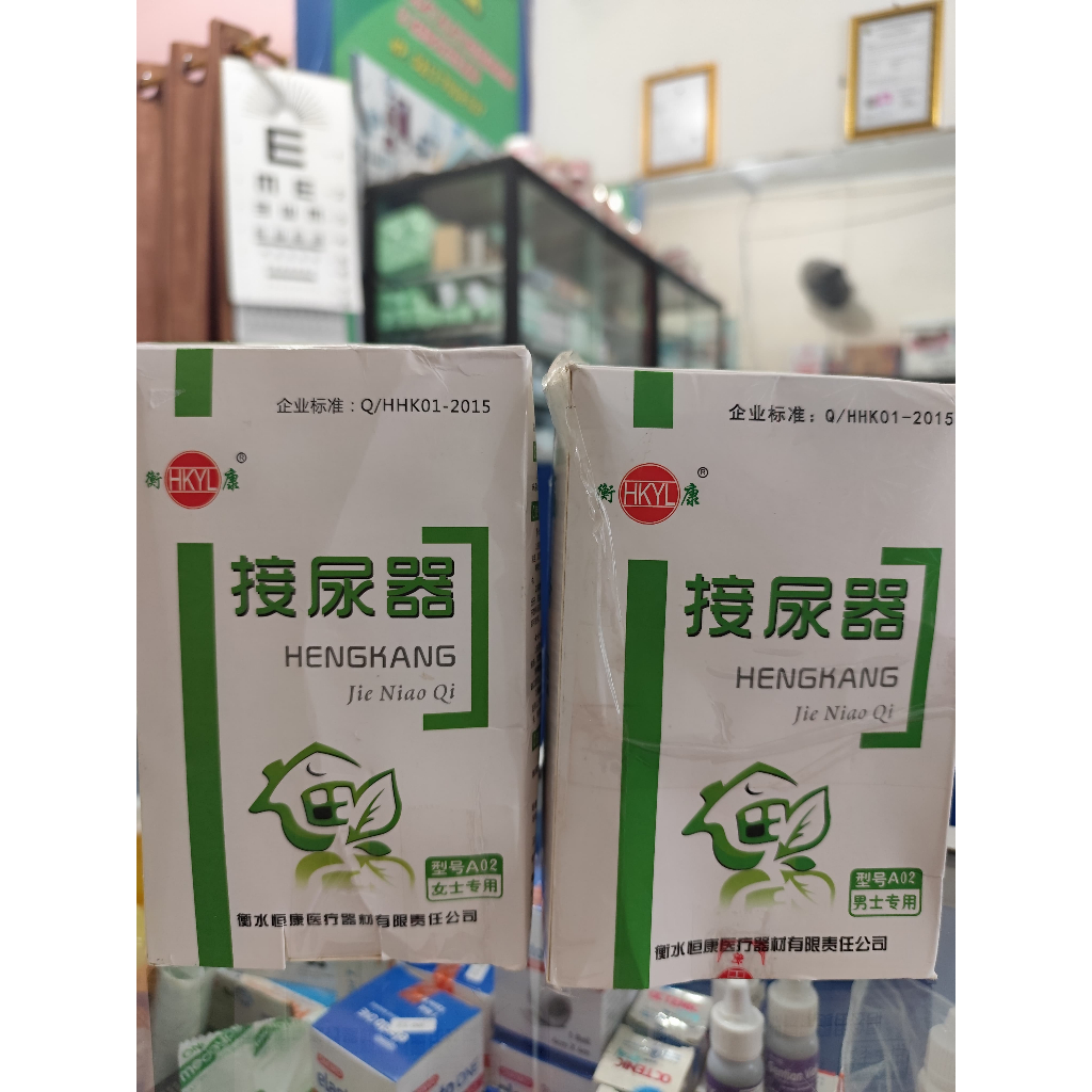 Kantung Urine / Urinal Kateter