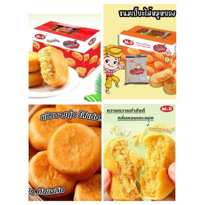 

Lumpia Kue/Pia Suwir Ayam M&D Harga 1pc