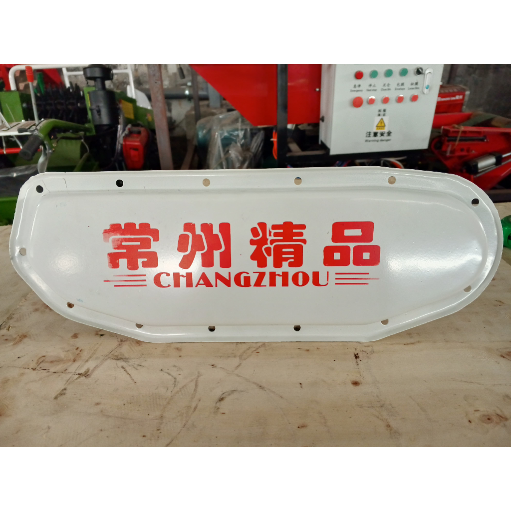 Penutup rantai ( Chain Box Cover ) untuk Rotary lebar 60/90 CM dari Traktor Tipe DF151 - AMEC - AGRI