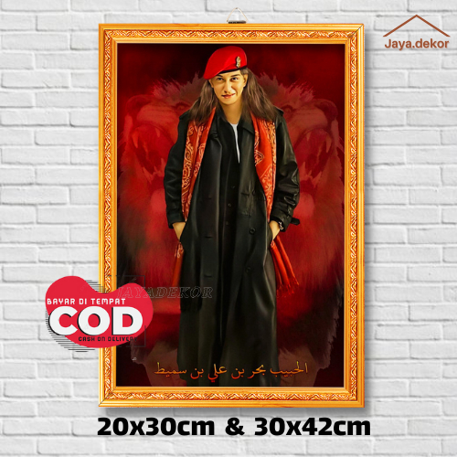 BINGKAI FOTO HABIB BAHAR BIN SMITH / POSTER ISLAM / HIASAN DINDING / POSTER ULAMA / POSTER HABIB / P