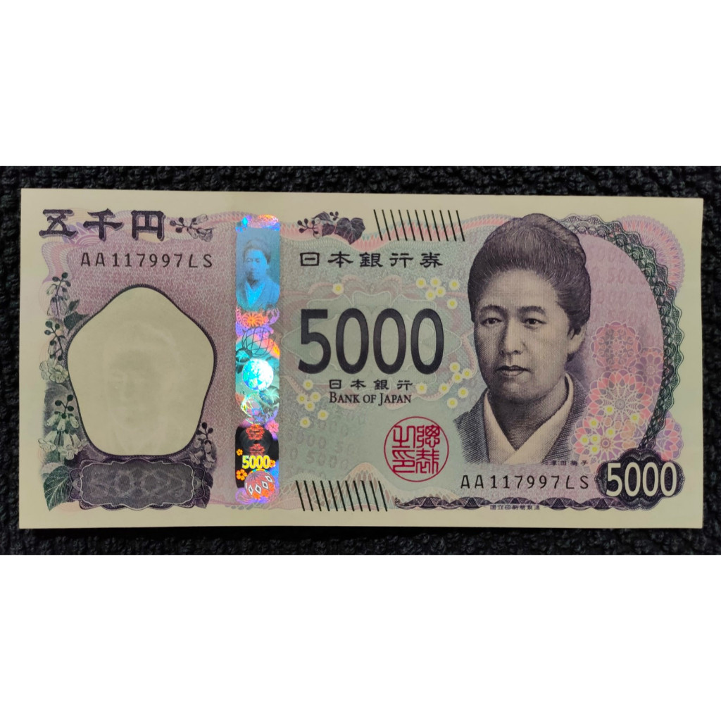 Uang Jepang Japan 5000 Yen , 2024 New 3D Hologram , UNC Baru Super Gress P# 108a