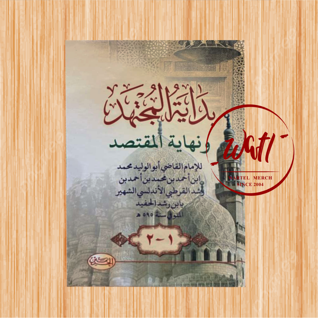 kitab bidayatul Mujtahid # BIDAYATUL MUJTAHID # بداية المجتهد# Al Haromain # hard cover # kertas kun