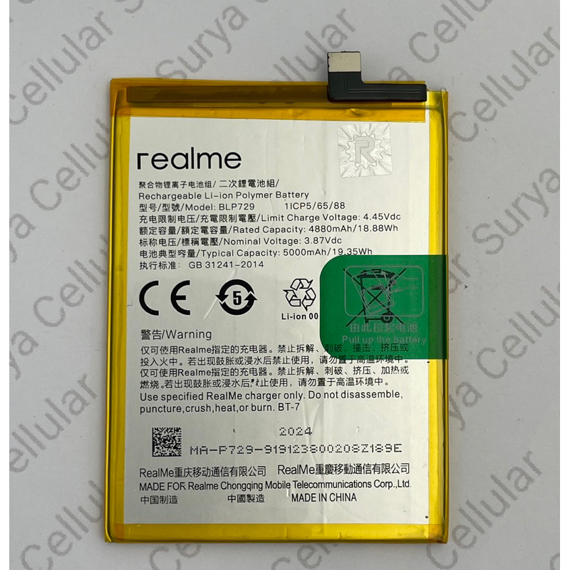BATERAI REALME 5i / BATERAI REALME BLP729 ORIGINAL QUALITY