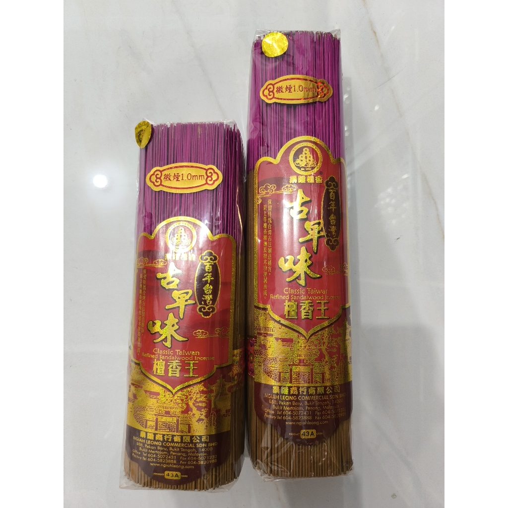 Dupa Hio Classic Taiwan Wangi Sandal Wood
