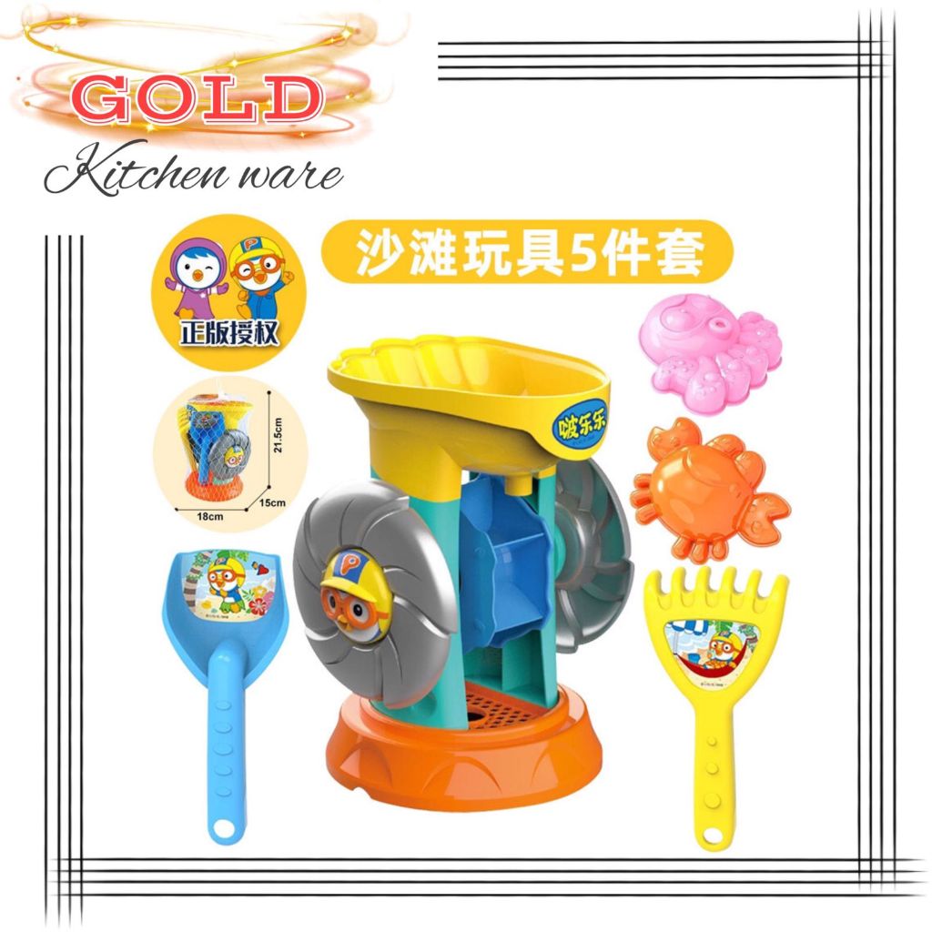 G901 Set Mainan Cetakan Alat Pasir Anal Model PORORO ULTRAMAN Mainan Pasir