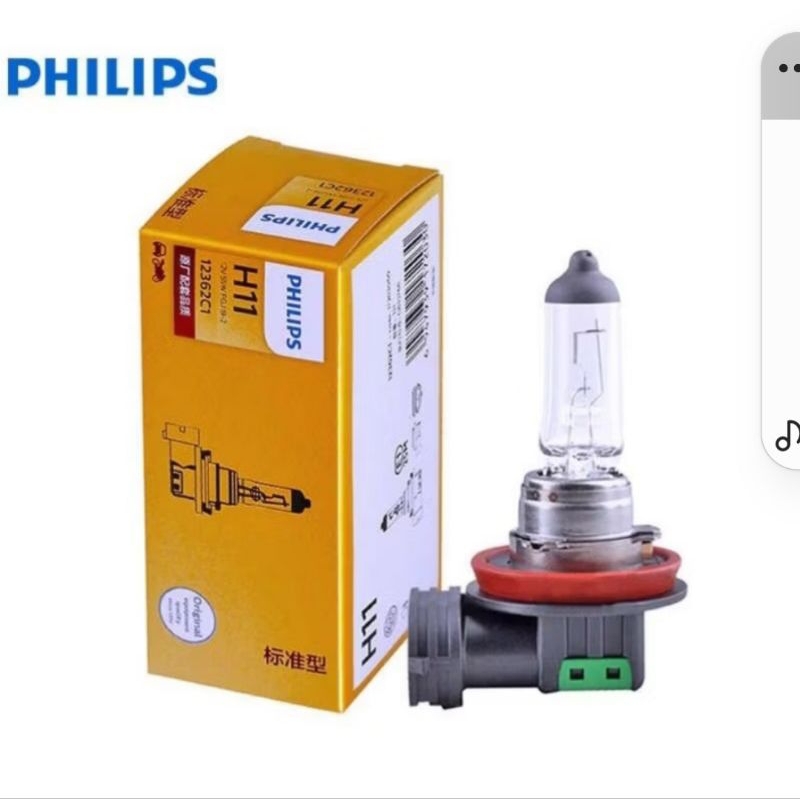 Lampu Kabut Fog Lamp BOHLAM Hologen H11 PHILLIPS Termurah